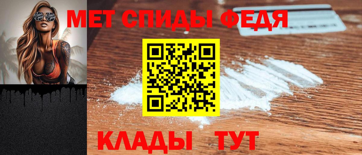 Amphetamine  АМФЕТАМИН  Киржач  omg вход  АМФЕТАМИН VHQ  Вход с VPN 