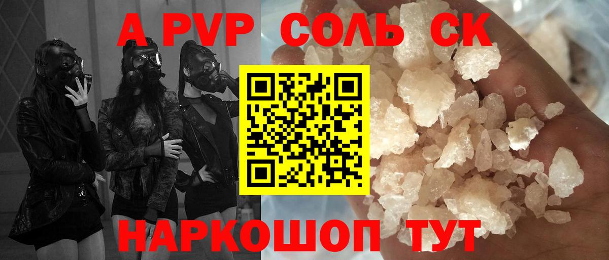 Киржач  А ПВП  Alfa_PVP СК  Вход с VPN  Альфа ПВП VHQ 