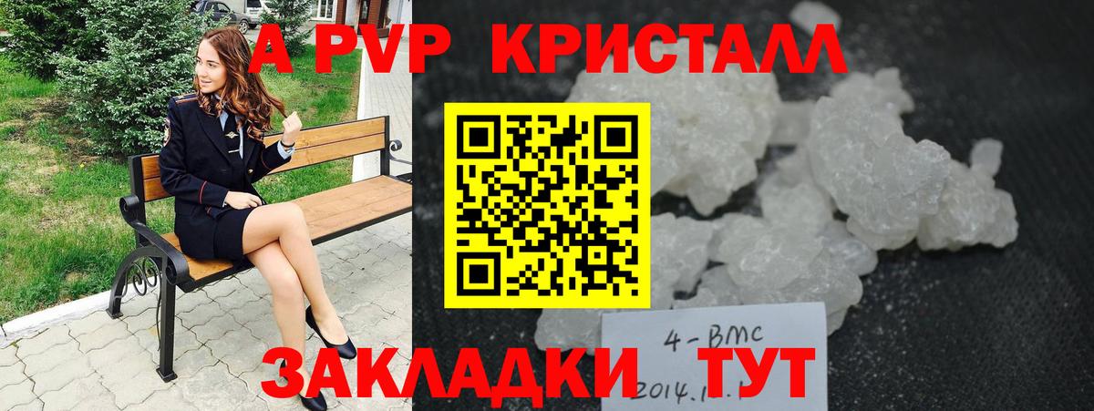 А ПВП СК Киржач
