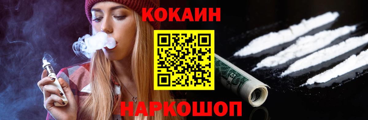 Cocaine Боливия Киржач