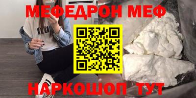 марки nbome Камышлов