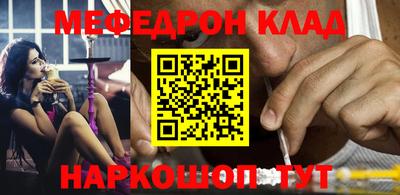 марки nbome Камышлов