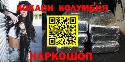 марки nbome Камышлов
