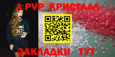 спайс Канаш