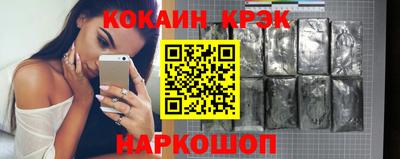 меф Кандалакша