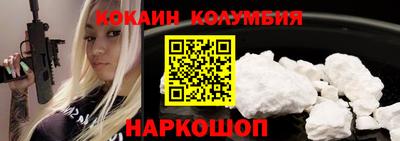 спайс Канаш