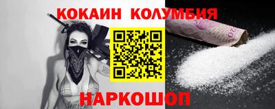 меф Кандалакша