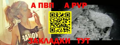 марки nbome Камышлов
