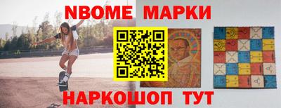 меф Кандалакша