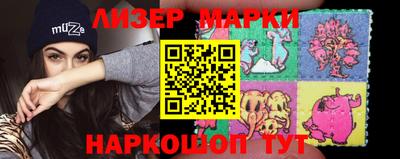 марки nbome Камышлов