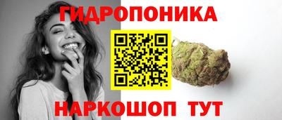меф Кандалакша