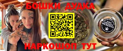 марки nbome Камышлов