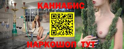 спайс Канаш