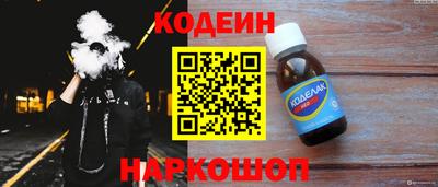 марки nbome Камышлов