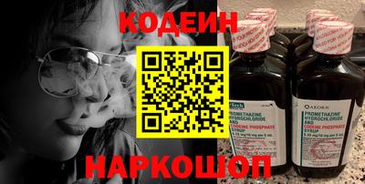марки nbome Камышлов