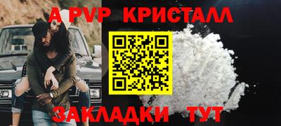 меф Кандалакша