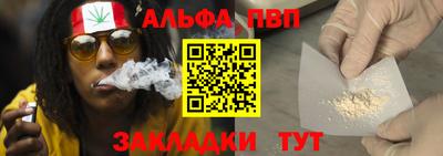 меф Кандалакша