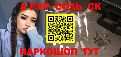 меф Кандалакша