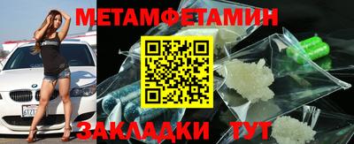марки nbome Камышлов