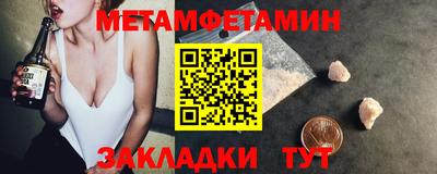 спайс Канаш