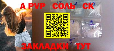 меф Кандалакша