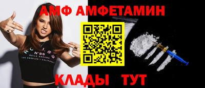 меф Кандалакша