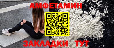 спайс Канаш