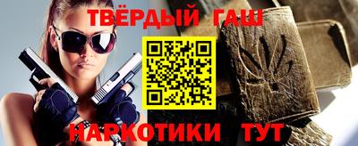 спайс Канаш
