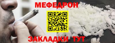 марки nbome Камышлов