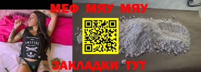 марки nbome Камышлов