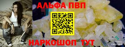 марки nbome Камышлов