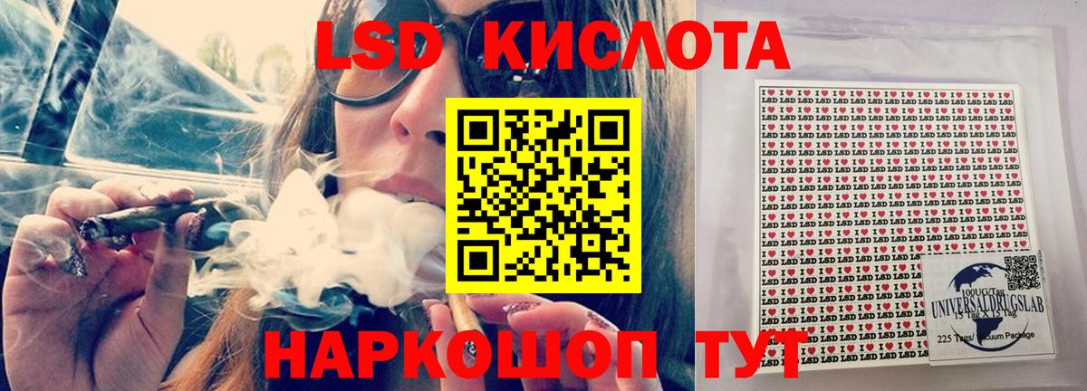 ЛСД экстази ecstasy Киржач