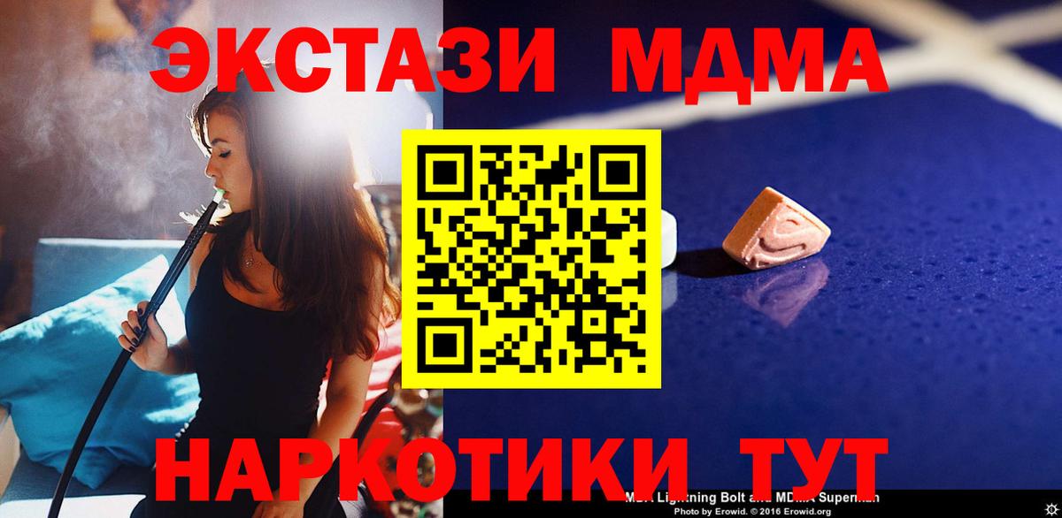 MDMA VHQ Киржач