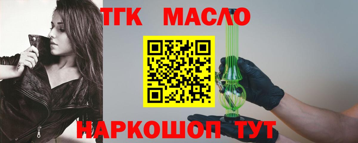 Киржач  купить   Вход с VPN  ТГК Wax 