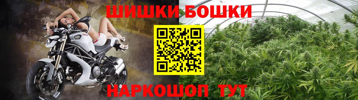 Киржач  Марихуана OG Kush  Бошки марихуана план  Марихуана White Widow  Вход с VPN 